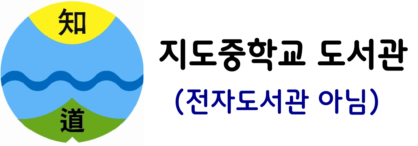 도서관 배너.png